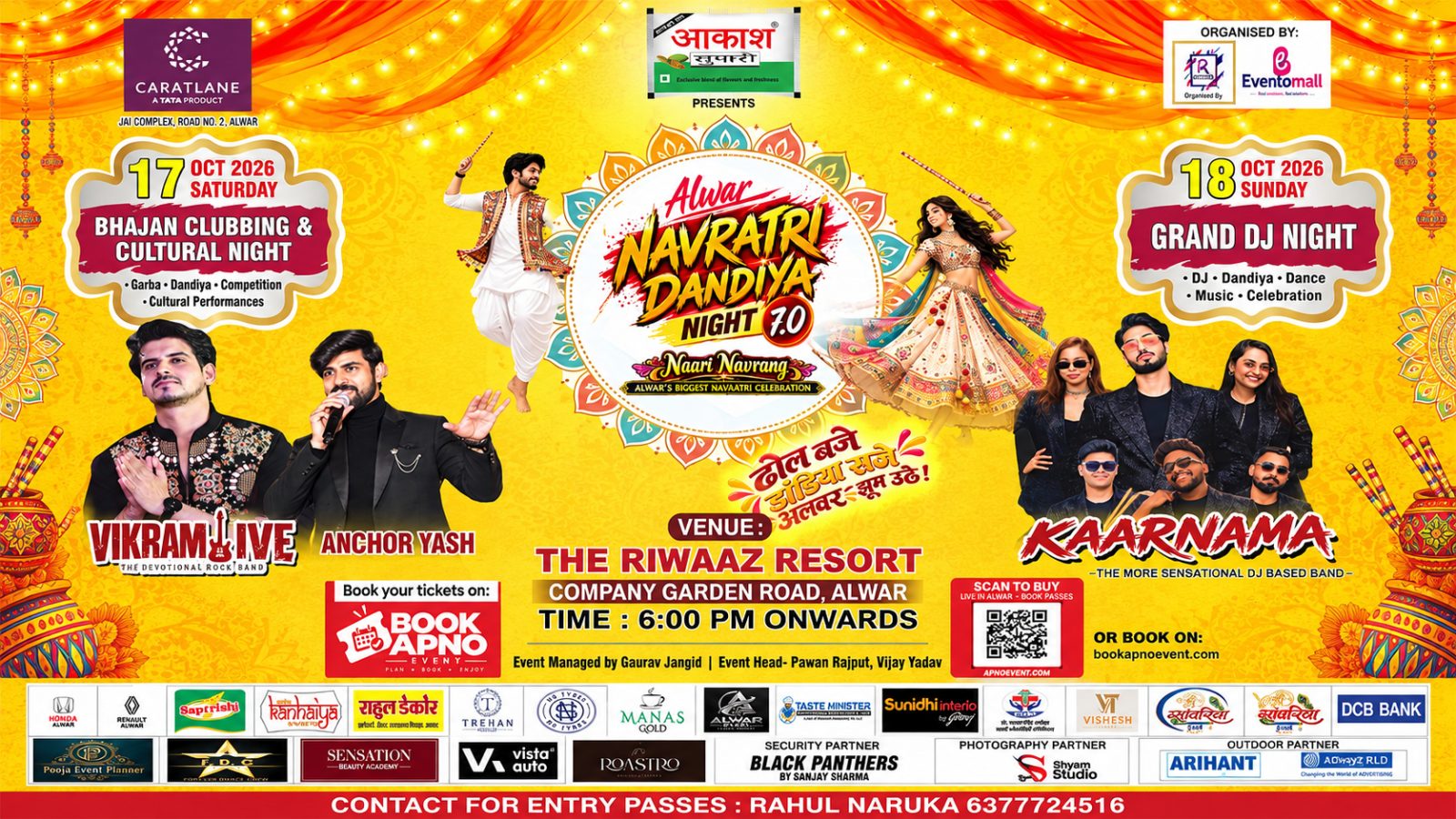 Dandiya Night Alwar 7.0