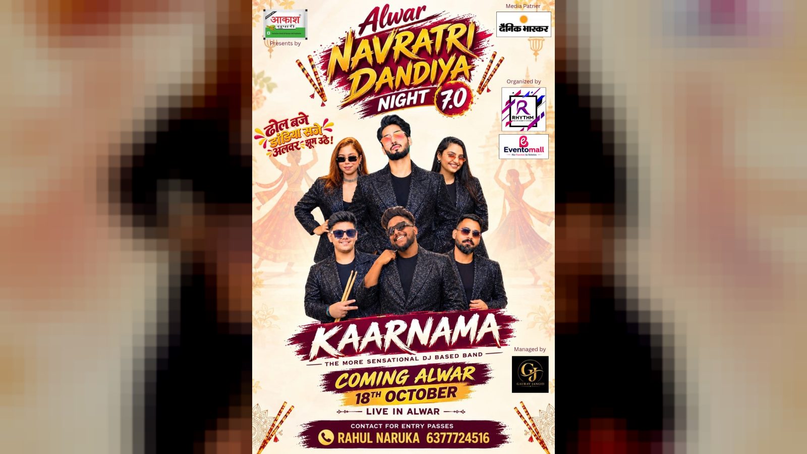 Dandiya Night Alwar 7.0